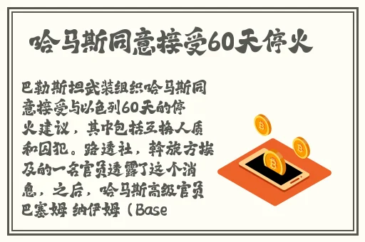 japonensisjava老师网站App