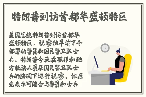 中国农村树林性BBw