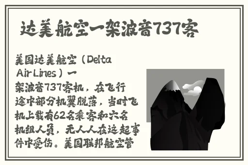桃花洞口已是溪水潺潺