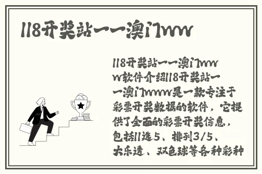 **的网站