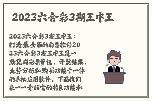 试看120秒六次体验区的介绍