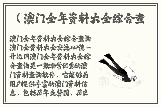 青青河边草高清免费版新闻